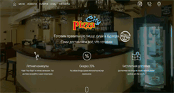 Desktop Screenshot of pizzacity.zp.ua