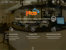 Tablet Screenshot of pizzacity.zp.ua